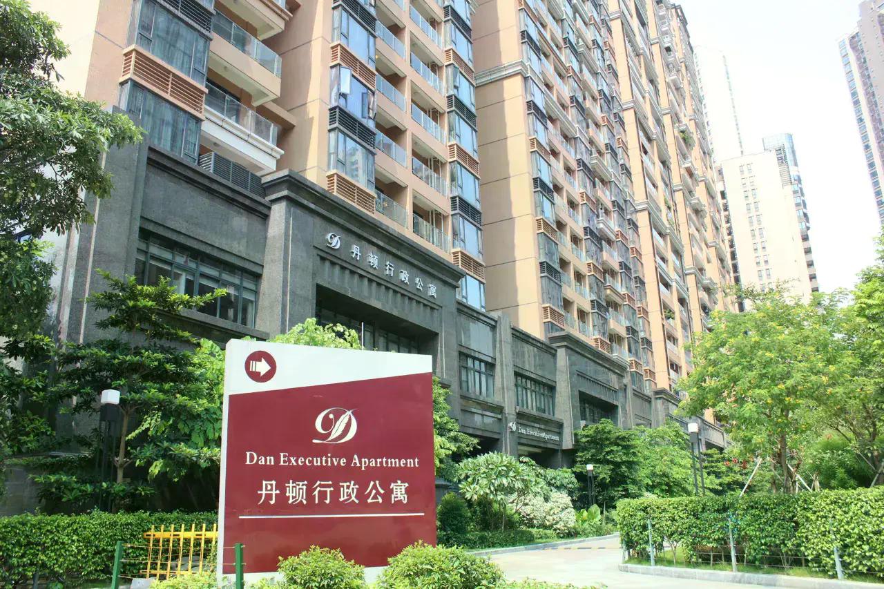 Dan Executive Apartment Guangzhou in GUANGZHOU