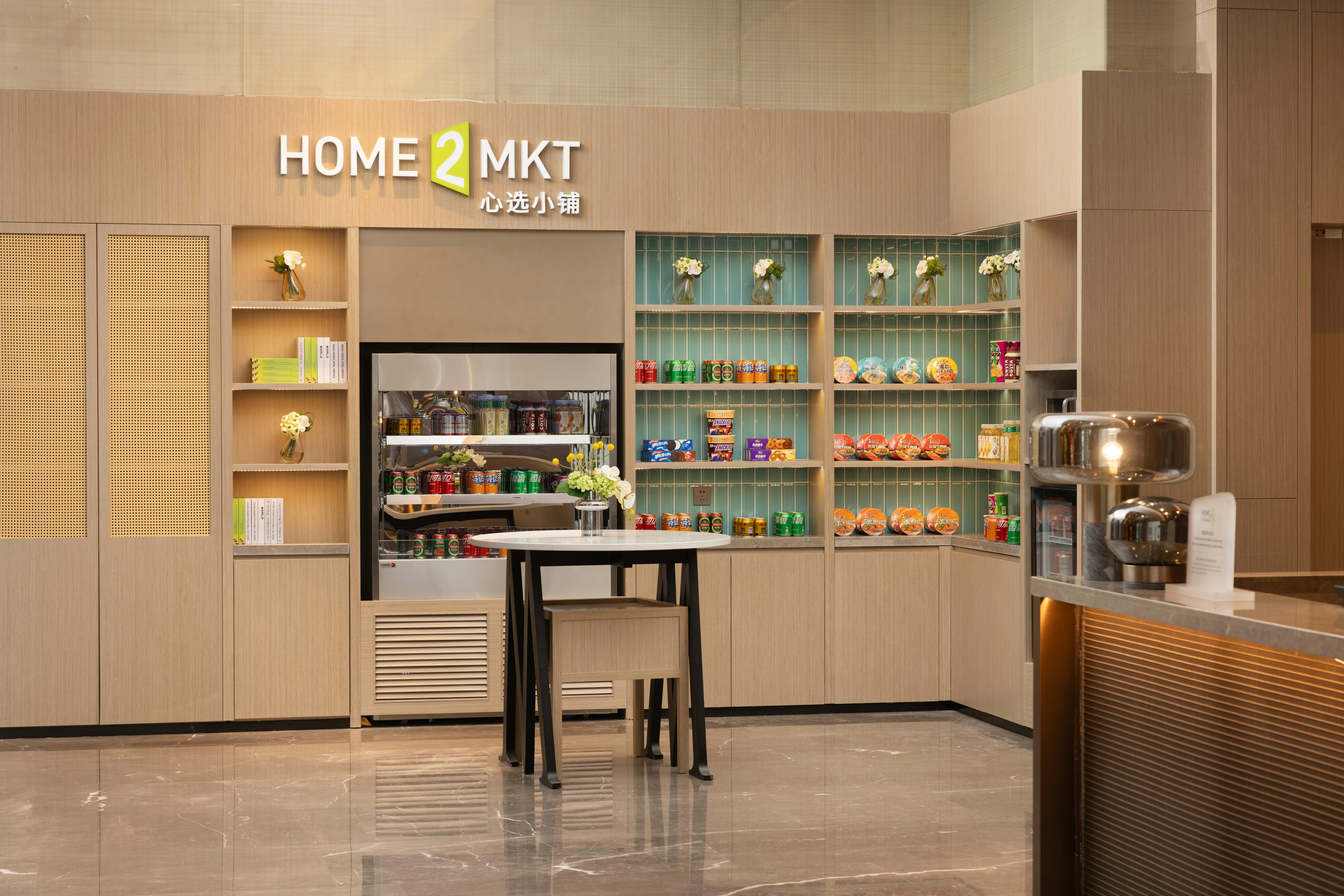 Home2 Suites by Hilton Sanmenxia Mianchi 44/53