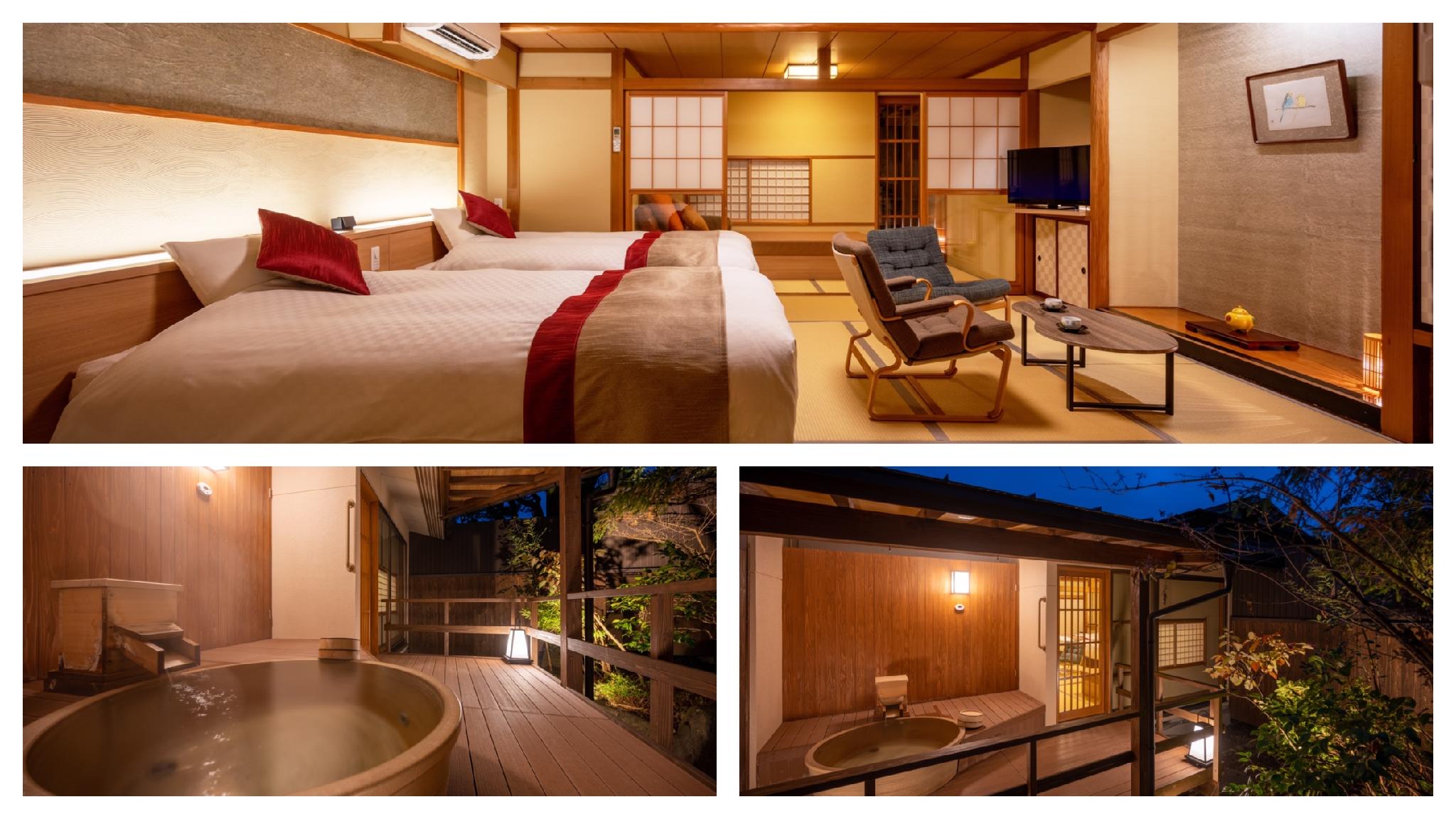 Japanese, Modern, Twin Beds, Outdoor Bath