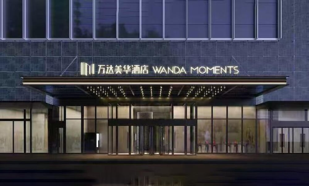Beijing Dongba Wanda Moments hotel 1/34