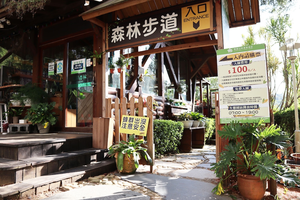 Lido Forestry Spa Resort 2/73
