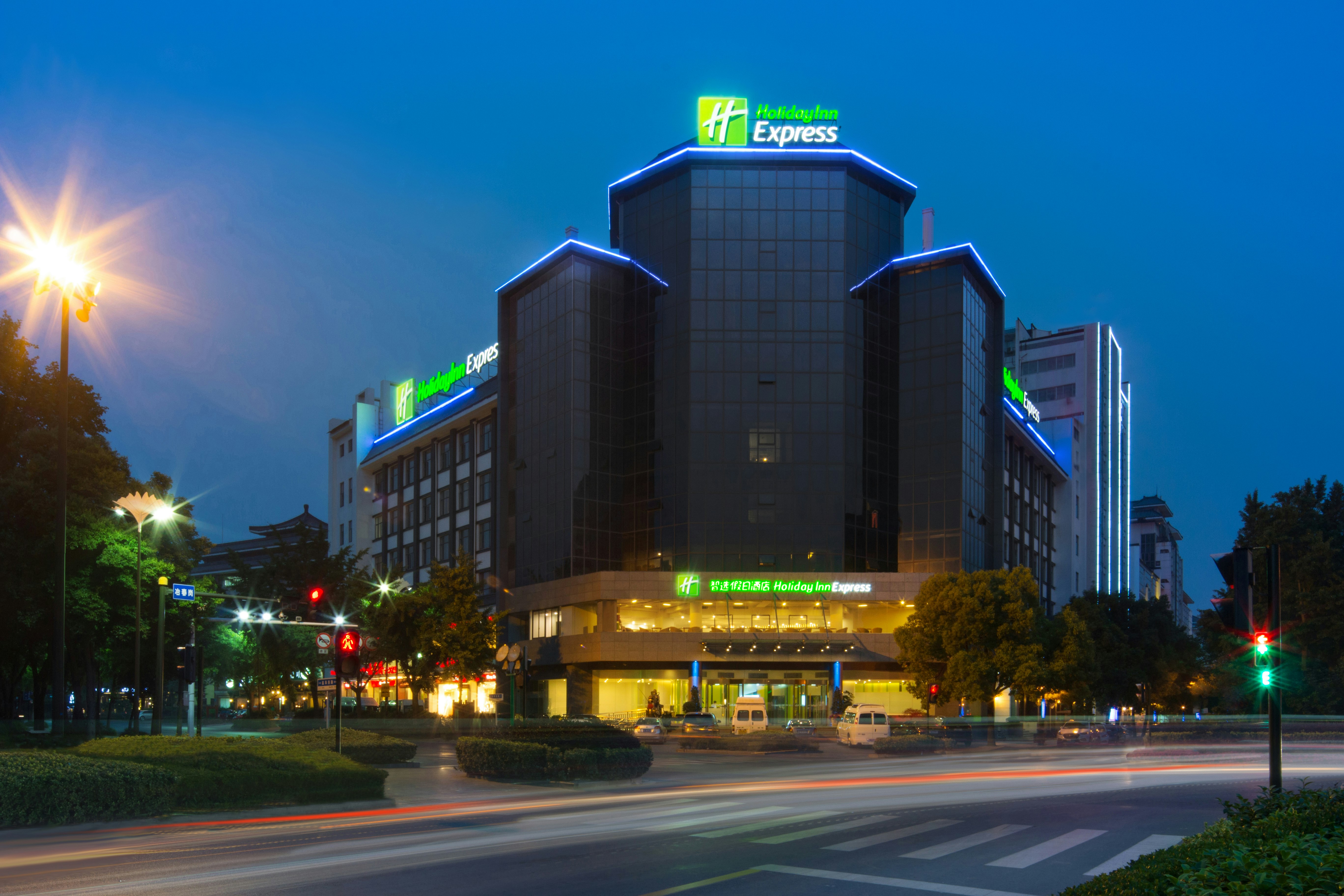 Holiday Inn Express Yangzhou City Center 3/71