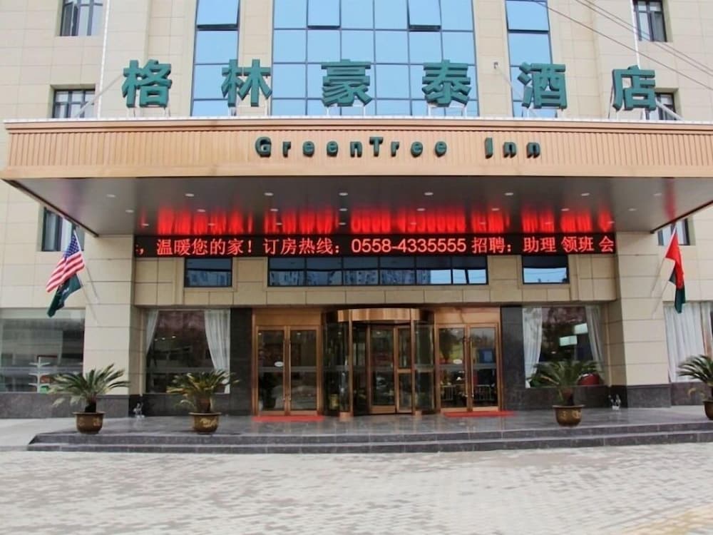 GreenTree Inn Fuyang Yingshang YinGYAng Road Suzhou Manor Hotel