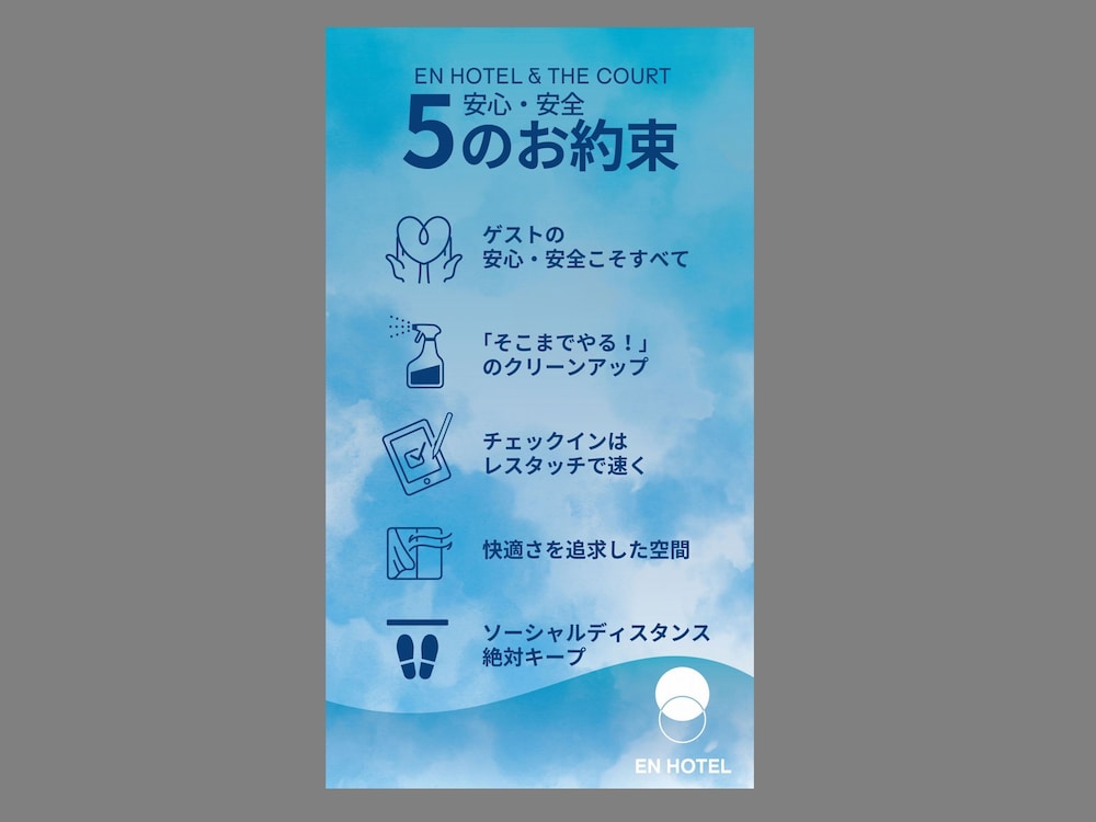 Fujisawa Hotel En 35/53