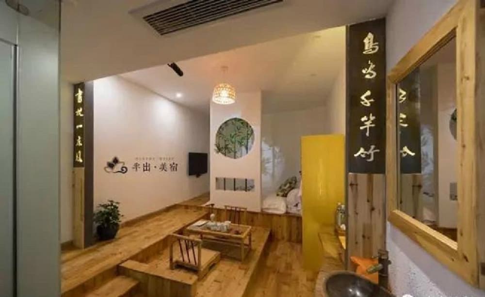 Jiuhua Mountain Banchumeisu Inn 32/41