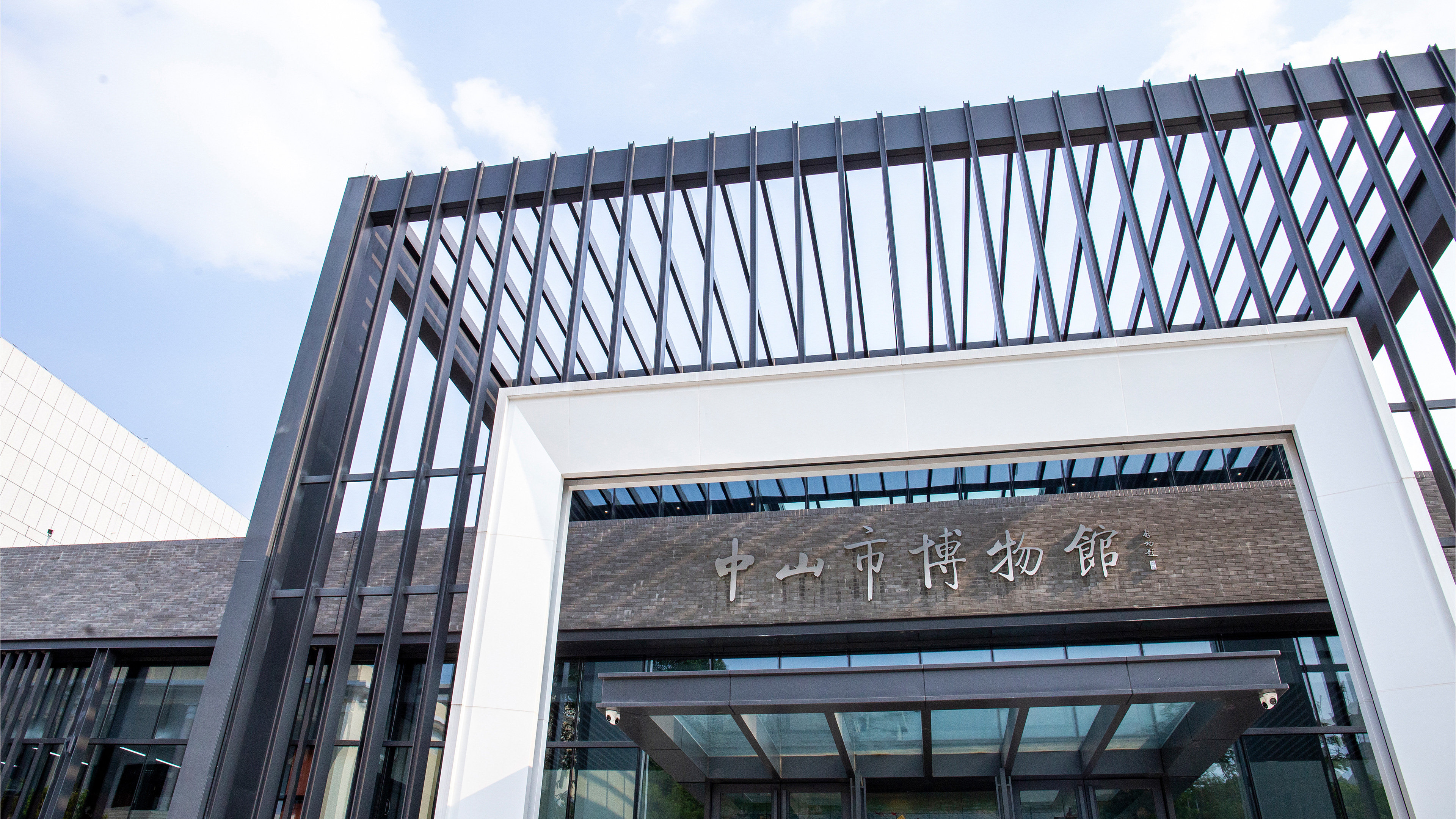 EVEN Zhongshan City Center 2/63