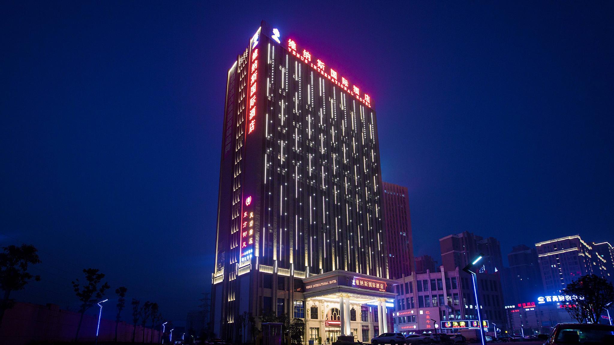 Venus International Hotel (Hankou North) 2/53