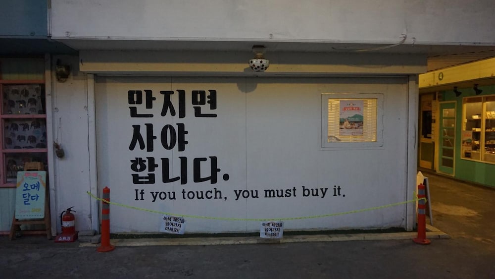 Wansangol Guesthouse 2/32