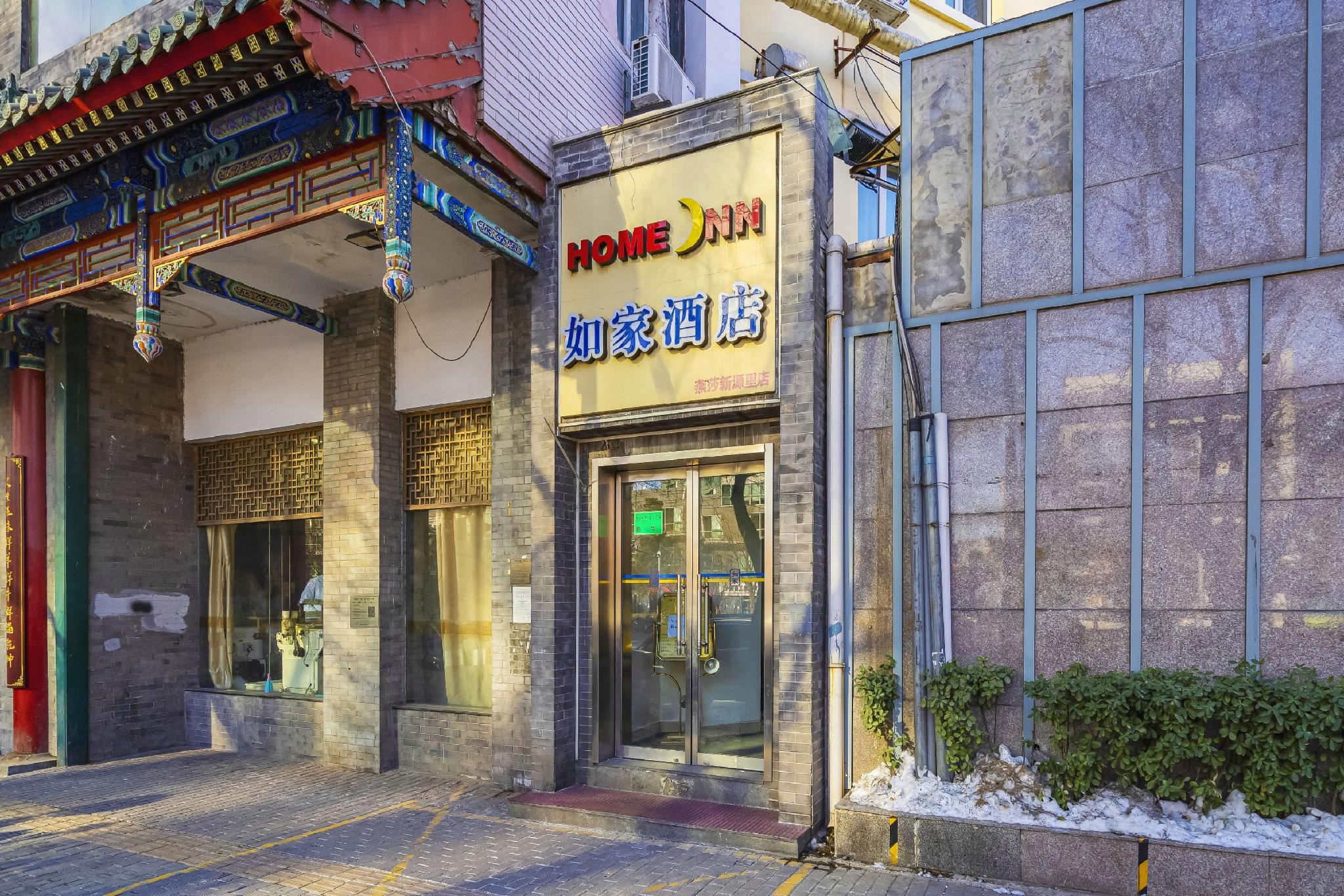 Homeinn Beijing Yansha Xinyuanli 6/31