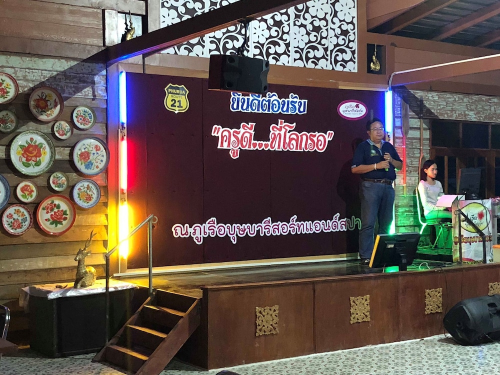 Phurua Bussaba Resort & Spa 10/67
