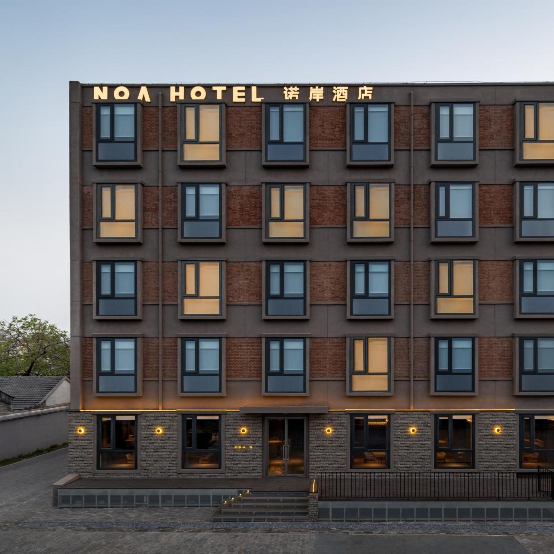 Noa Hotel Beijing Longfu (The Forbidden City) 5/50