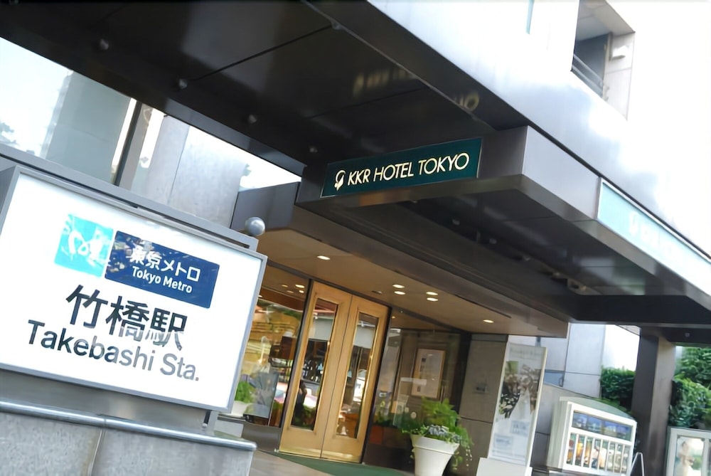 KKR Hotel Tokyo 2/66