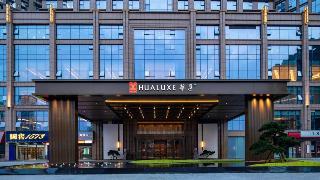 HUALUXE Leshan by IHG 1/46