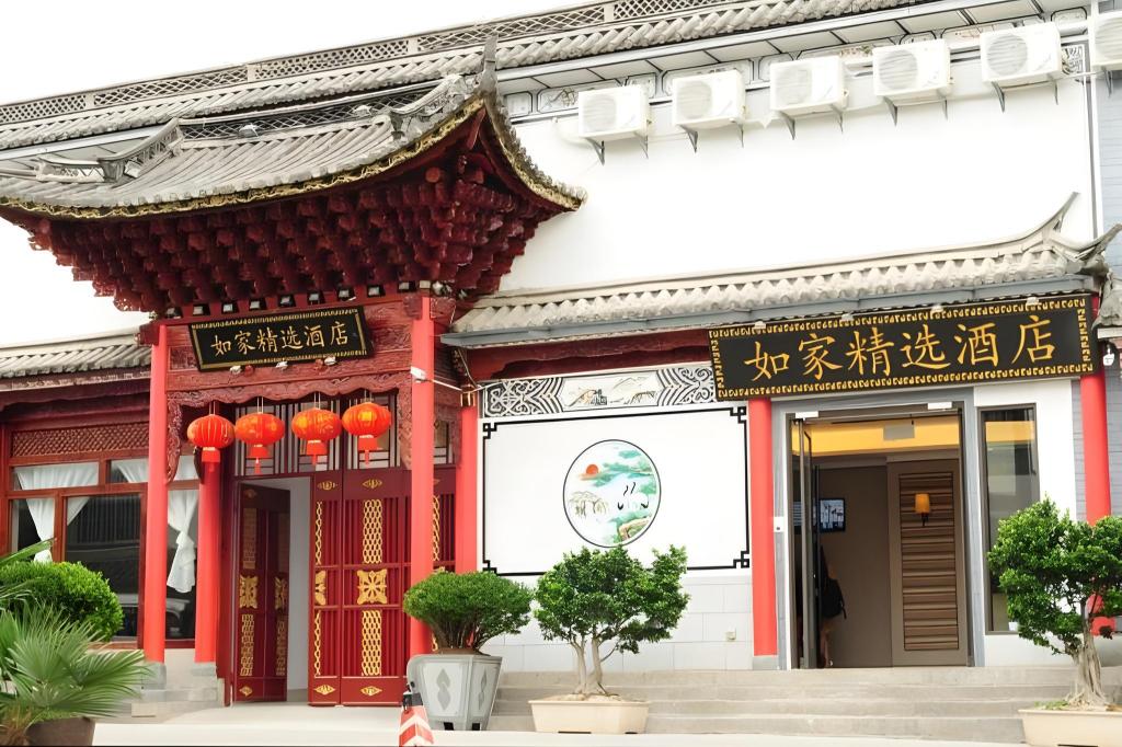 Home Inn Plus (Dali Ancient City South Gate) 4/42