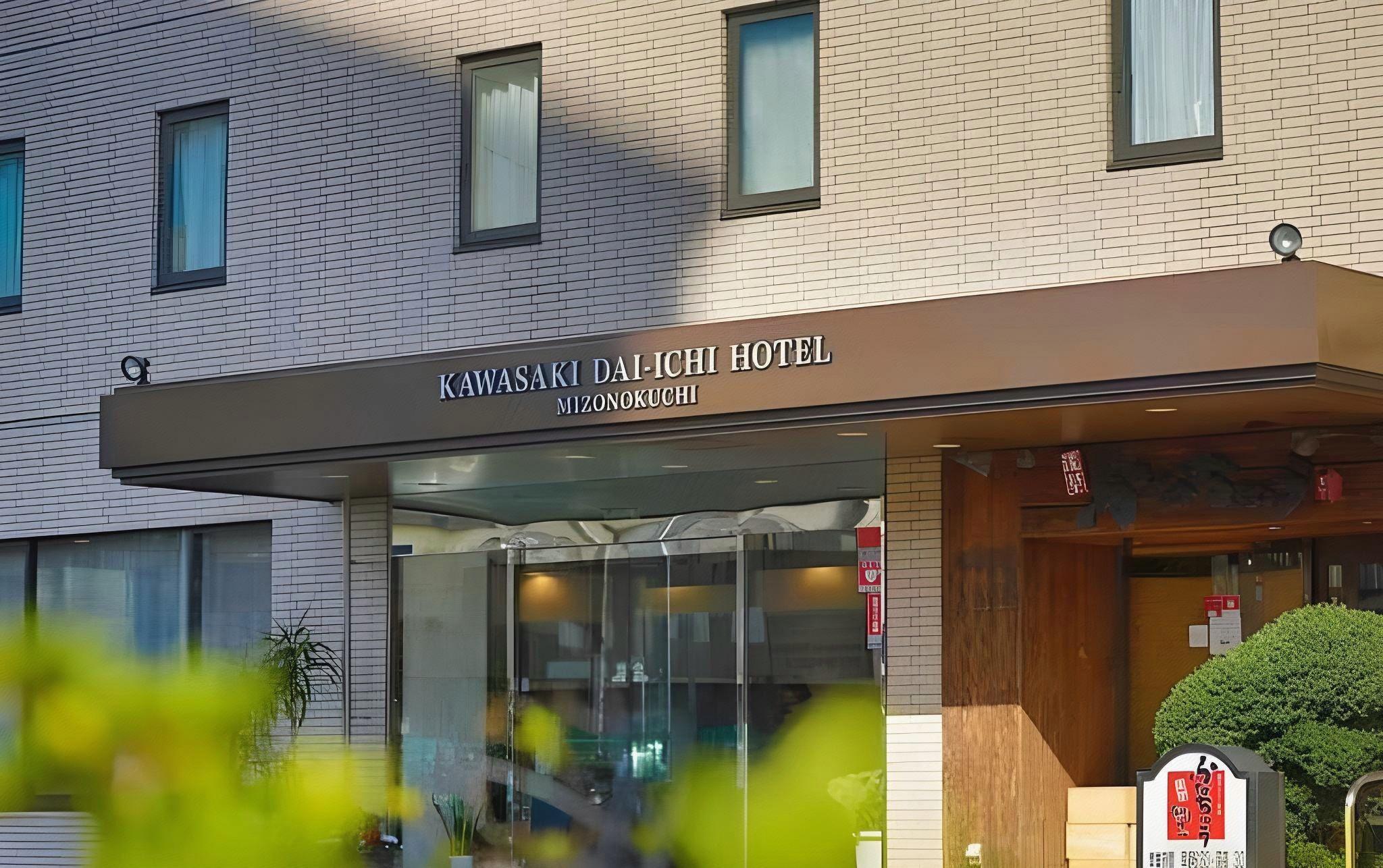 Kawasaki Daiichi Hotel Mizonokuchi 2/18