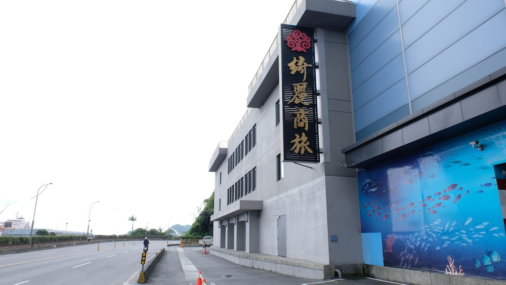 CHIILIH HOTEL- Su ao 2/18