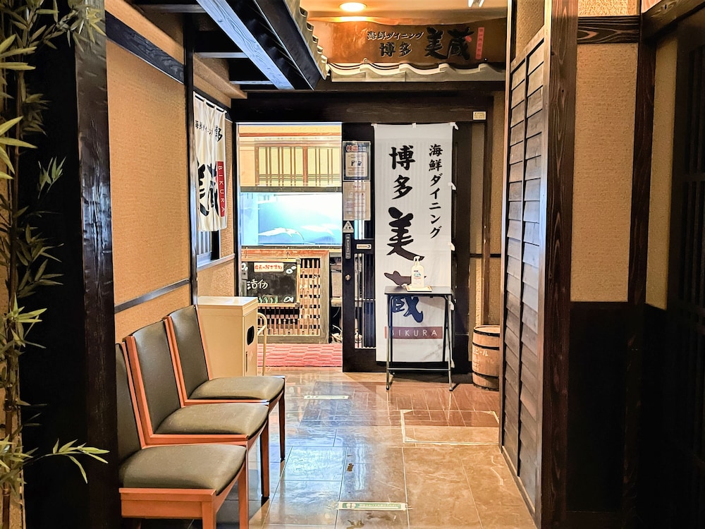 Route Inn Hakata Ekimae photo1