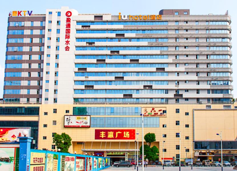 IU Hotel Shanghai Minhang Jiaotong University Dongchuan Road Subway Station Branch 1/43