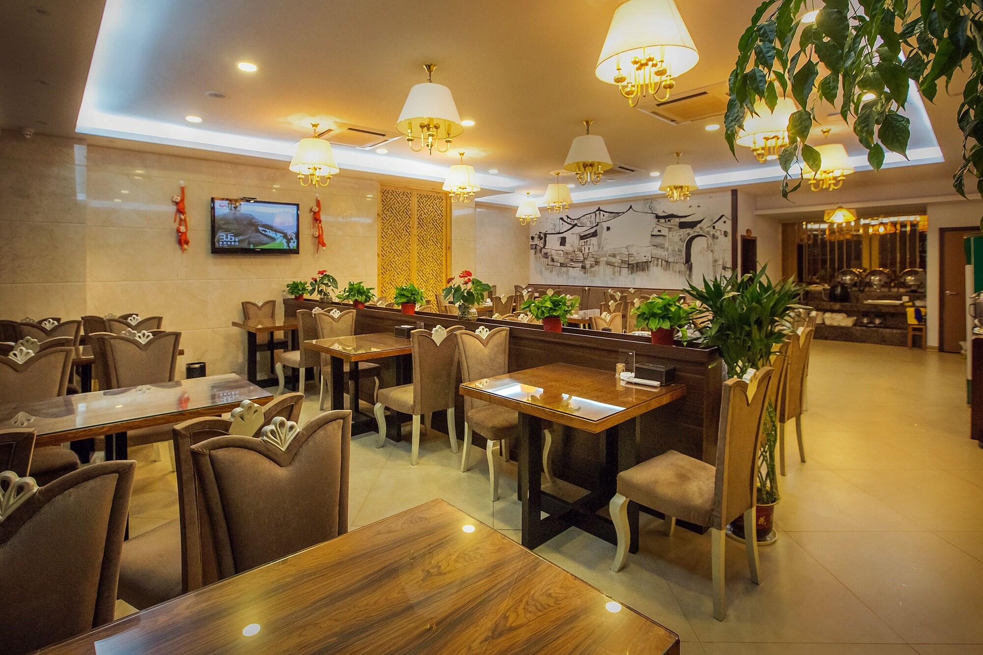 Huangshan Chengjin Boutique Hotel 59/65