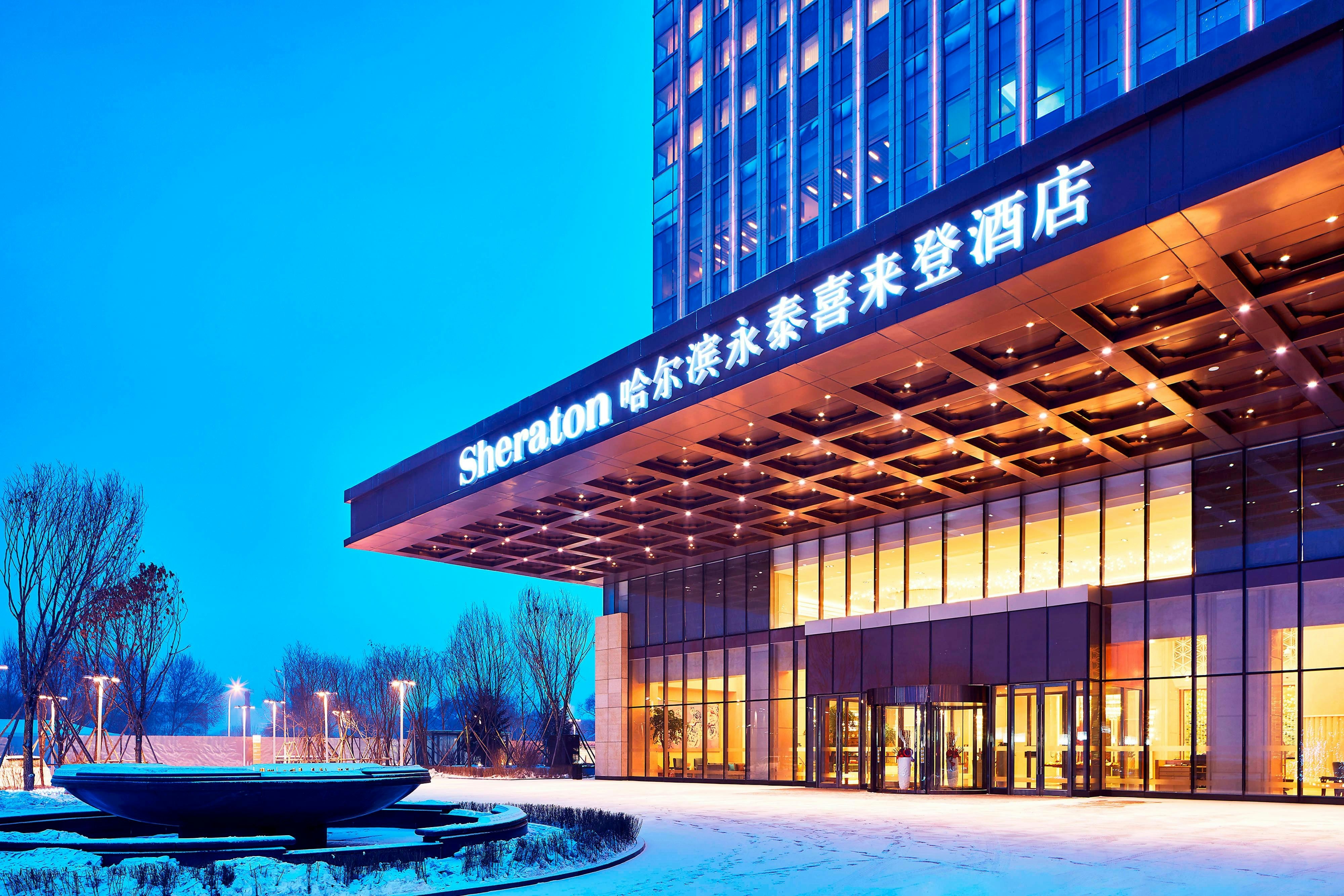 Sheraton Harbin Xiangfang Hotel 1/14