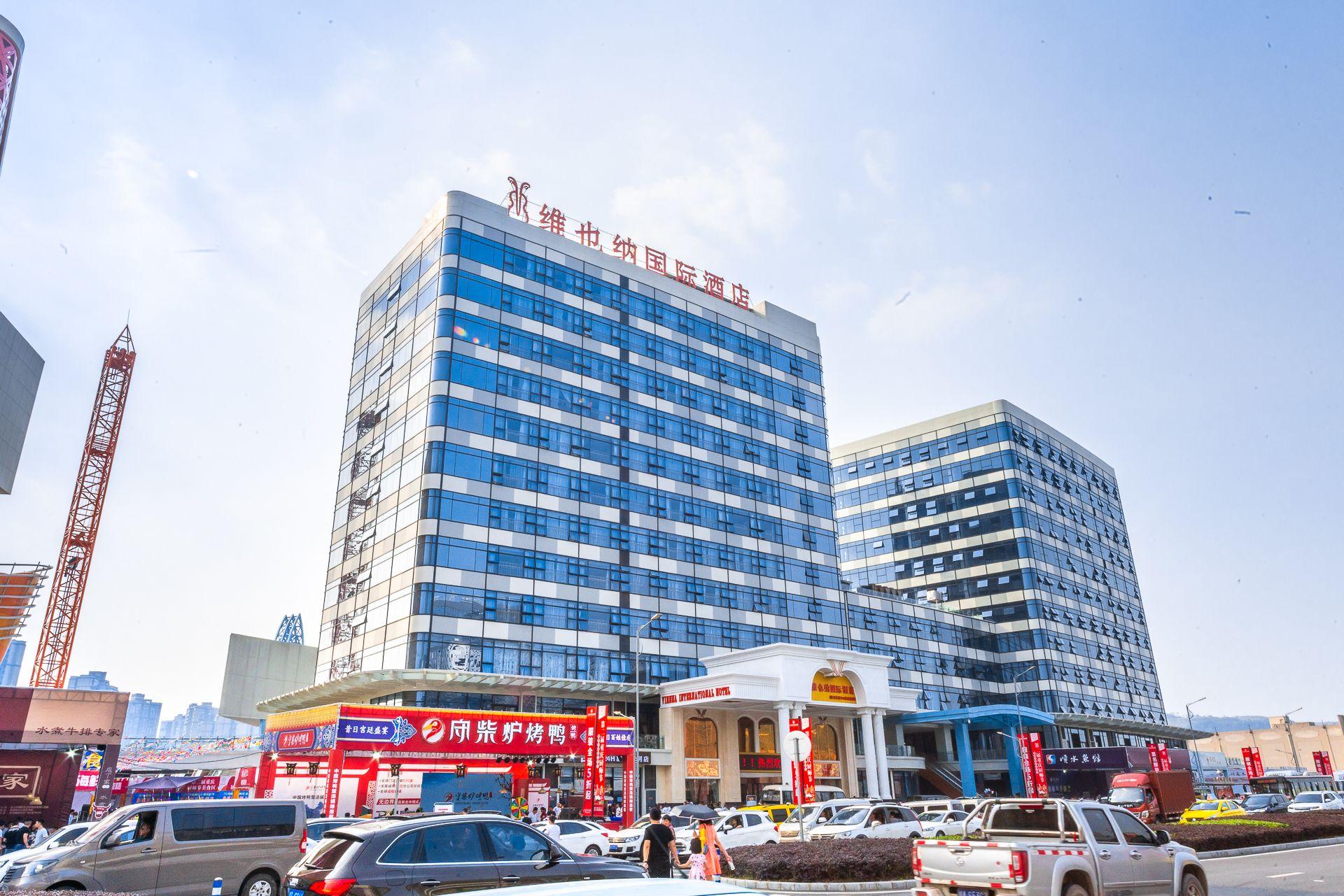 Vienna International Hotel (Chongqing Jiangbei Airport Terminal 3) 1/36