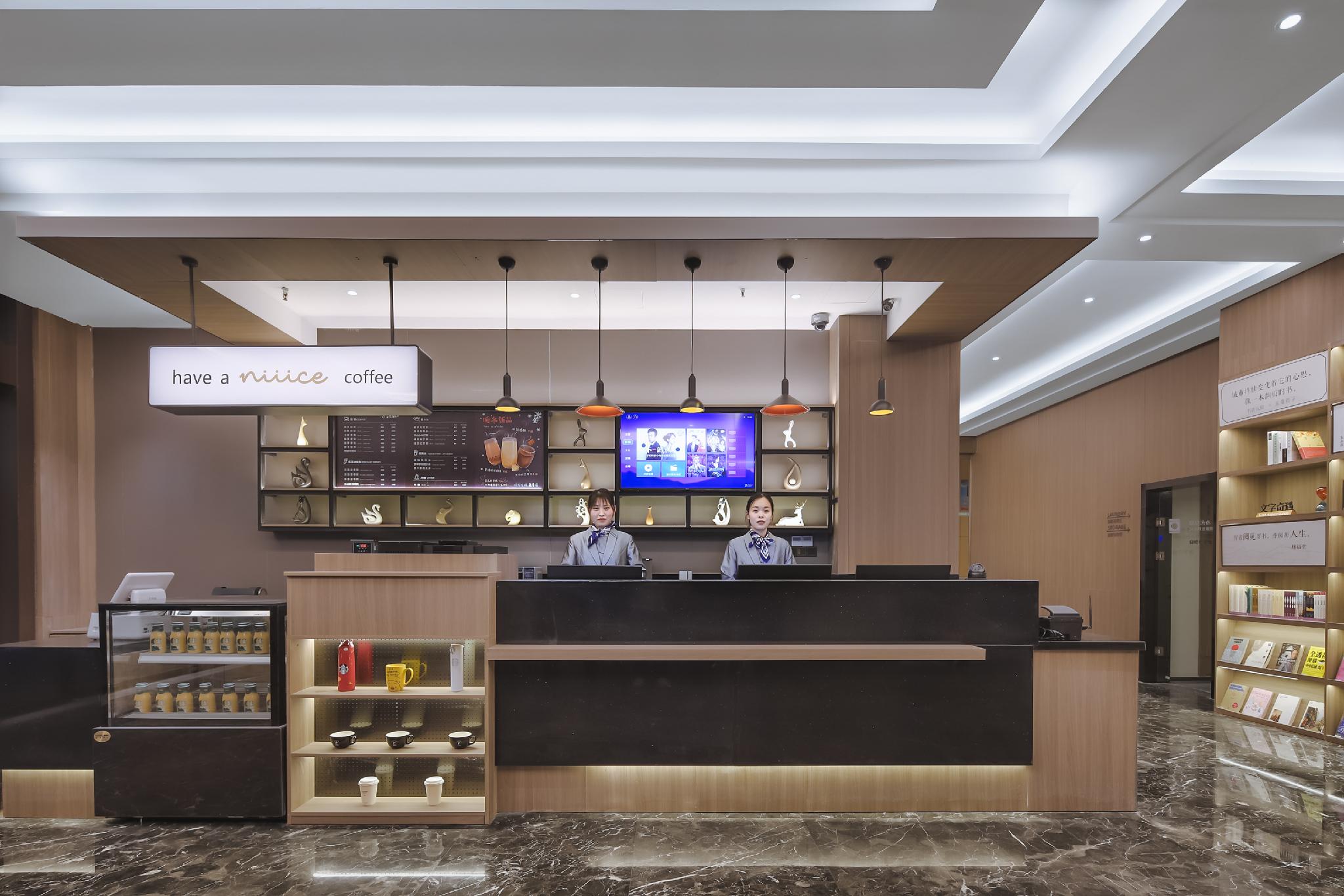 HanTing Hotel (Nanjing South Railway Station Software Avenue Hotel) 11/43
