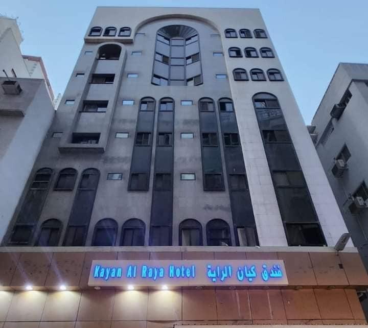 الراية مبارك(Kayan Al Raya Hotel) 2/13
