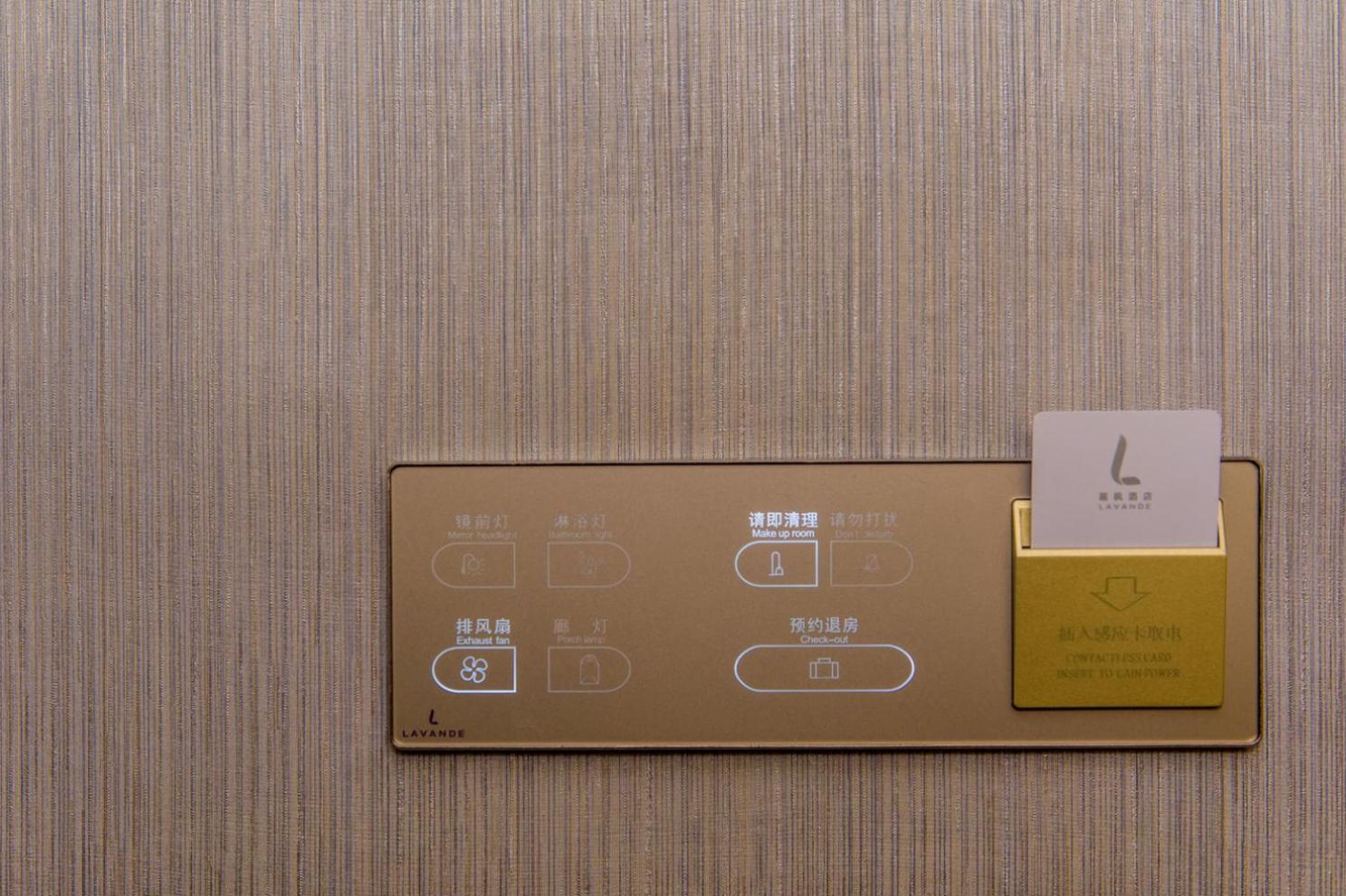 Lavande Hotel (Chengdu Shuangliu International Airport) 28/45
