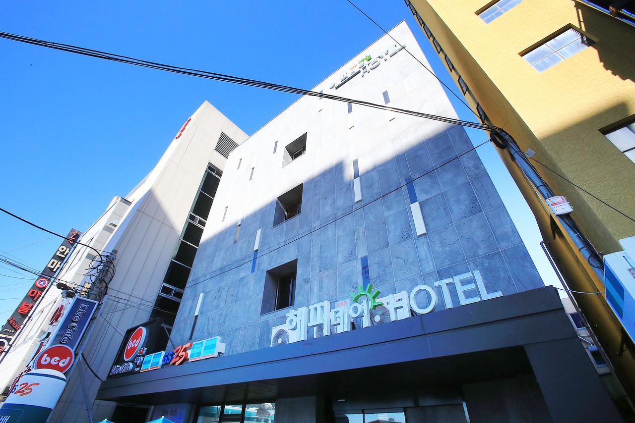 Happy Day Hotel 11/57