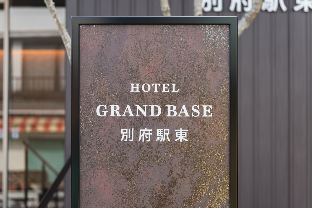 Grand Base Beppu Ekihigashi 17/32