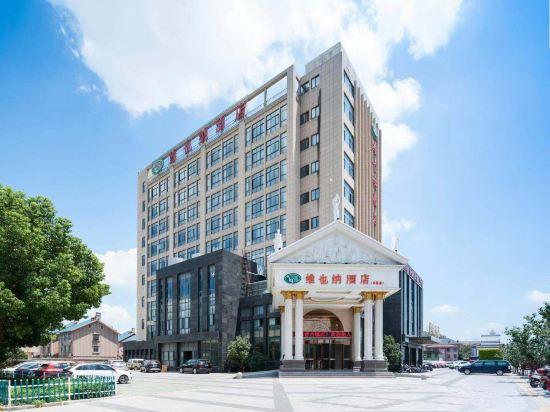 Vienna Hotel (Jiashan Old Town) 2/31