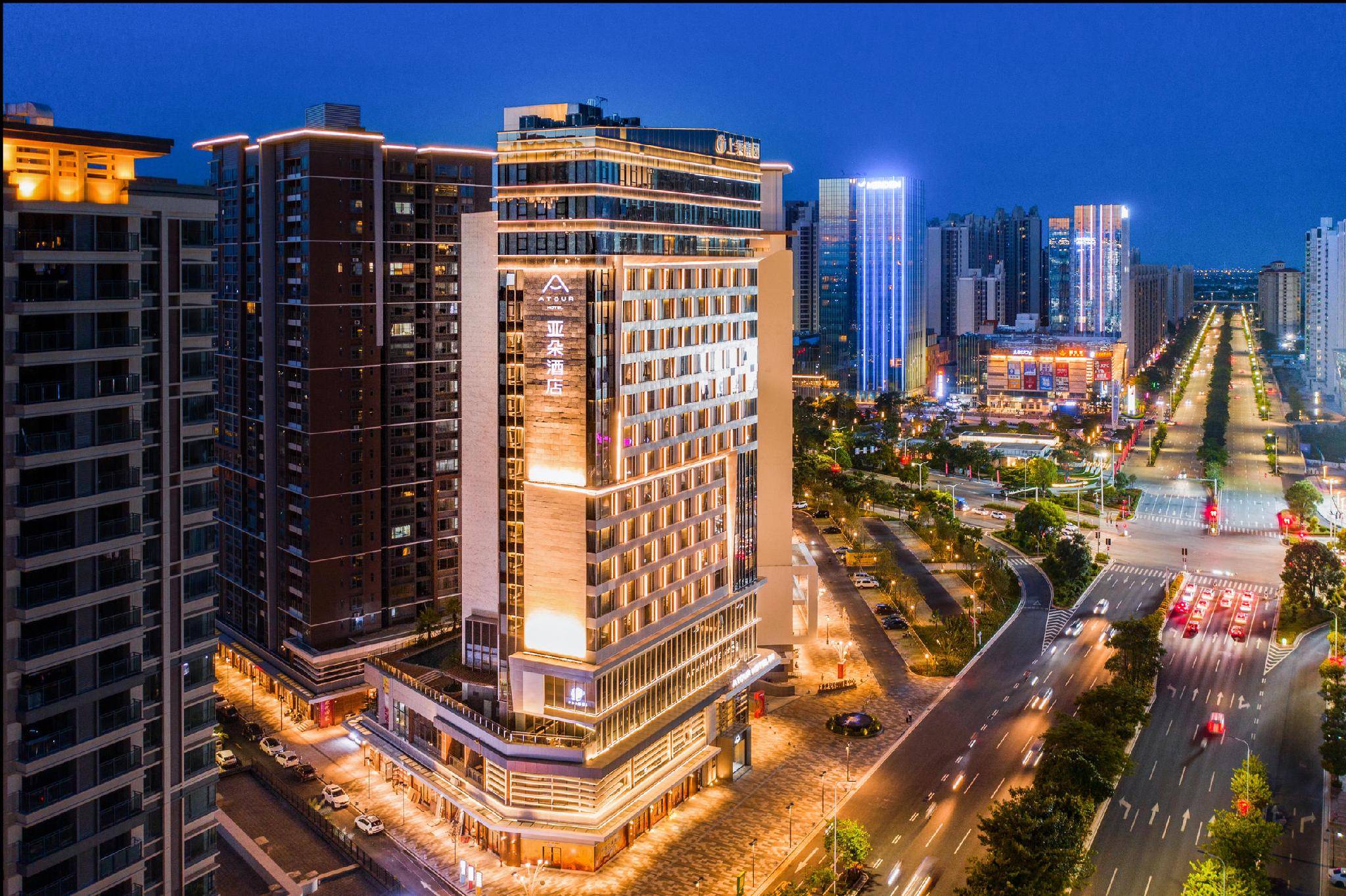 Atour Hotel (Zhongshan North Railway Station, V - PARK plaza) — foto 2