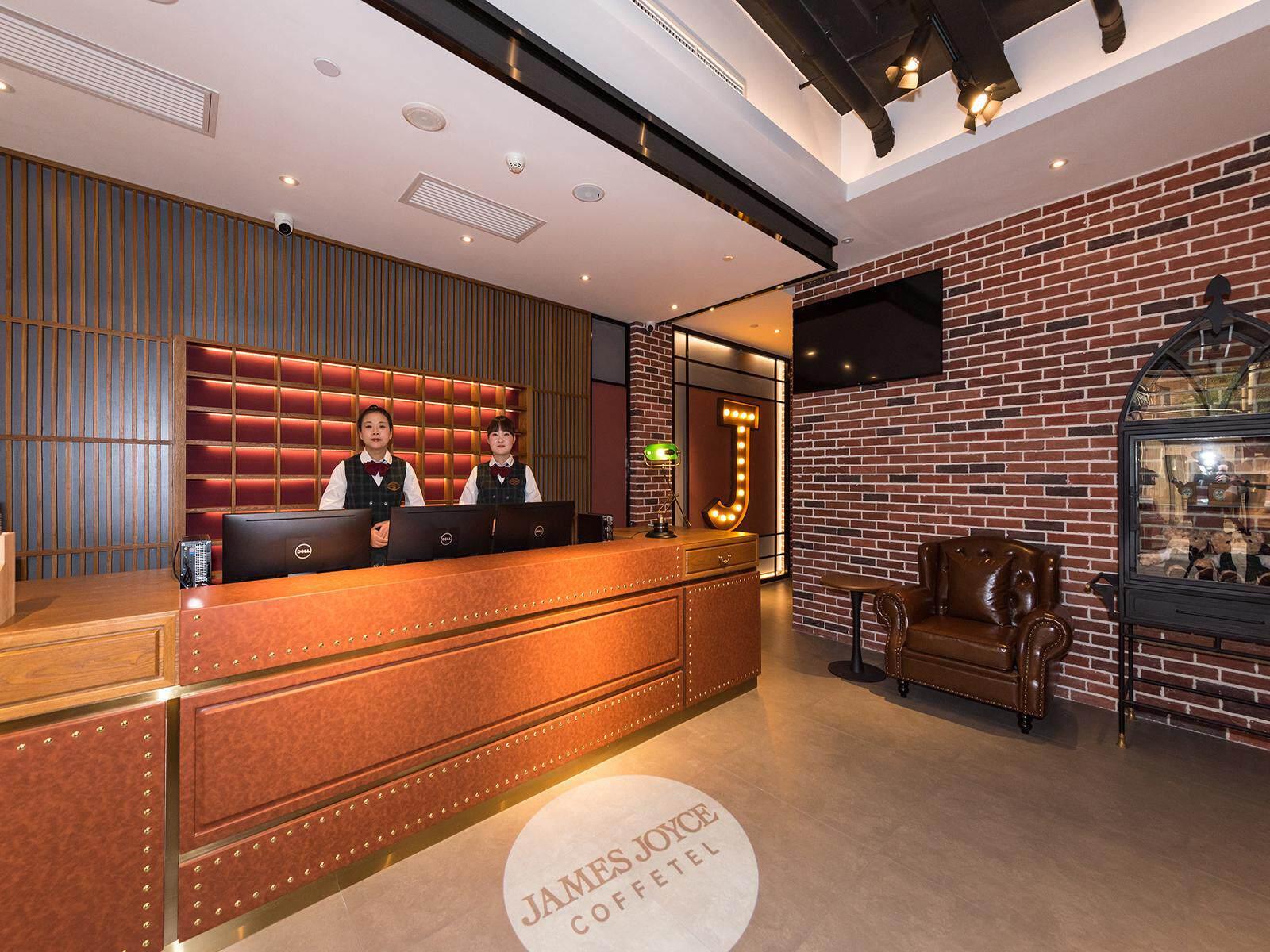 James Joyce Coffetel (Beijing Tiantongyuan South Subway Station) 11/32