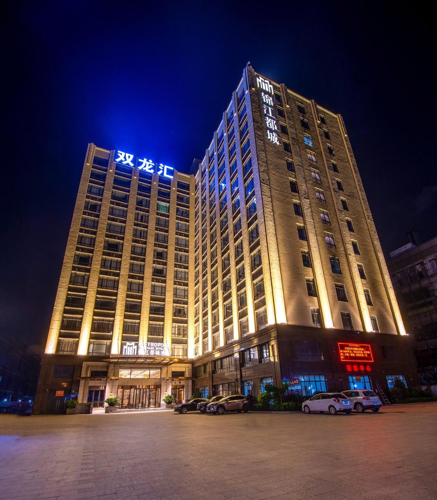Metropolo Hotel Guangzhou Baiyun Station Jiangnan Market 3/36