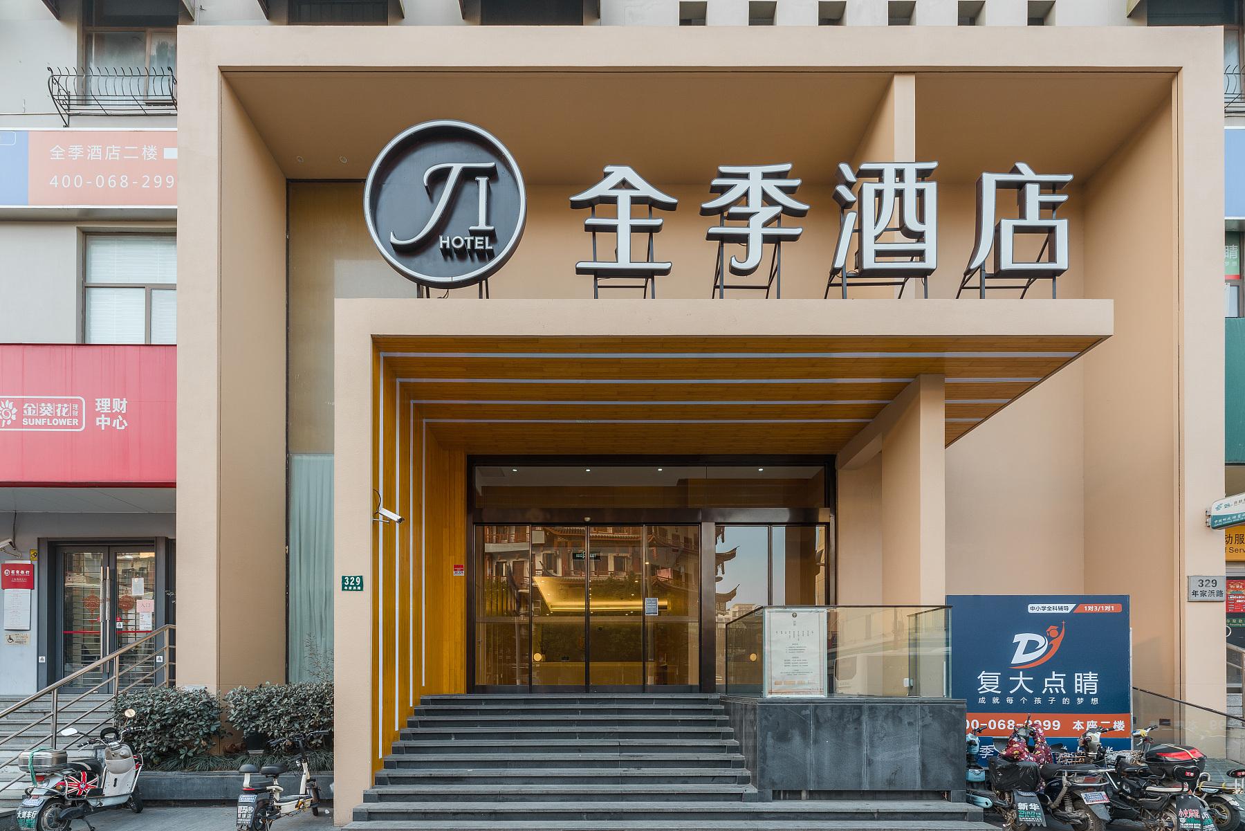 Ji Hotel (Shanghai Zhoupu Wanda Plaza) 4/41