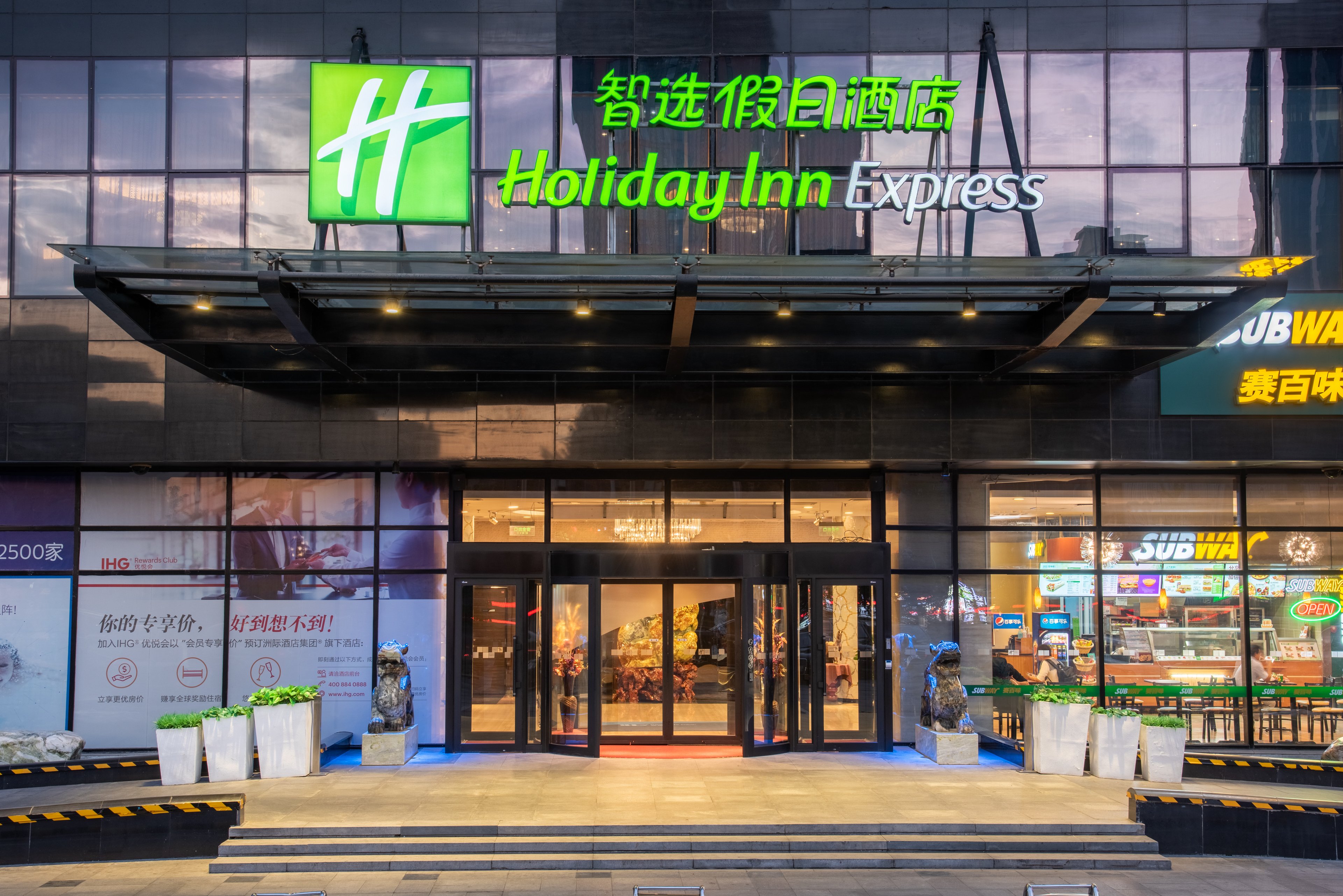 Holiday Inn Express Beijing Huacai 1/50