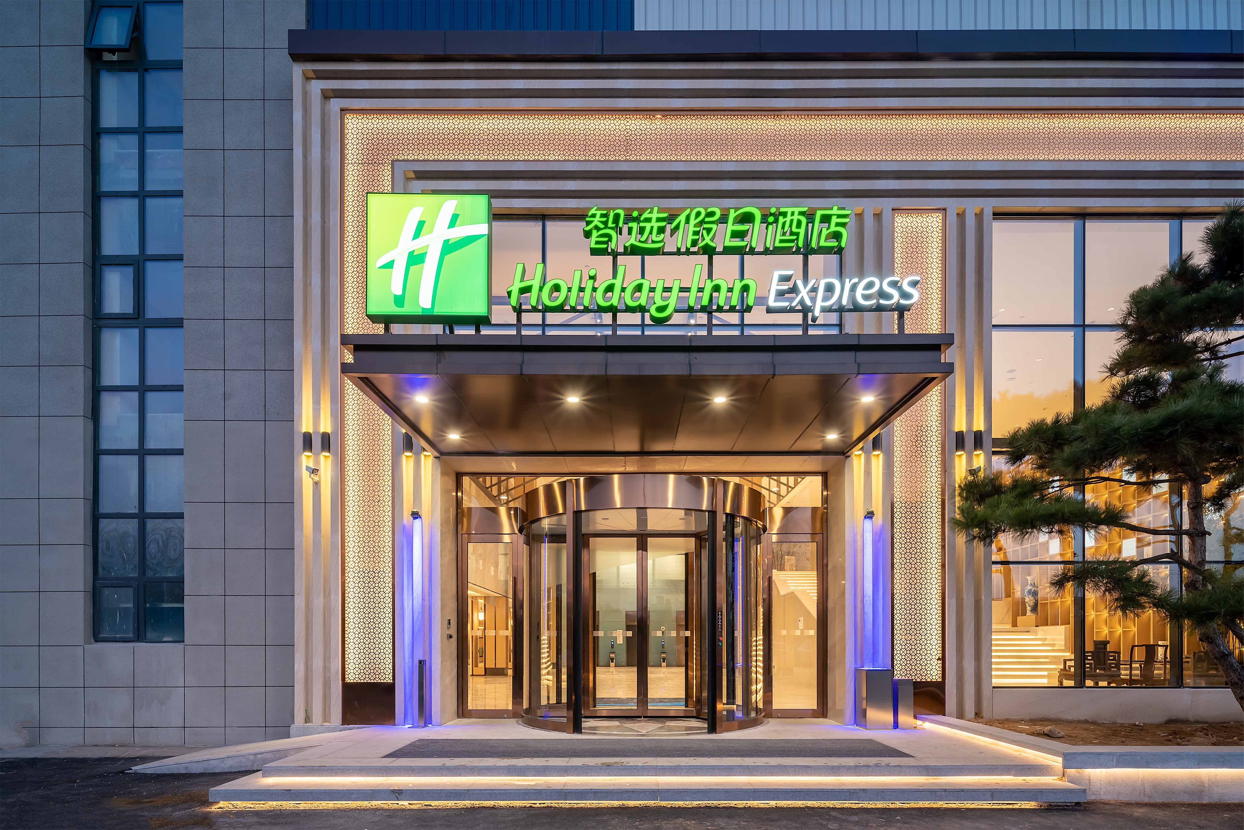 Holiday Inn Express Jinan Airport Zone 1/42