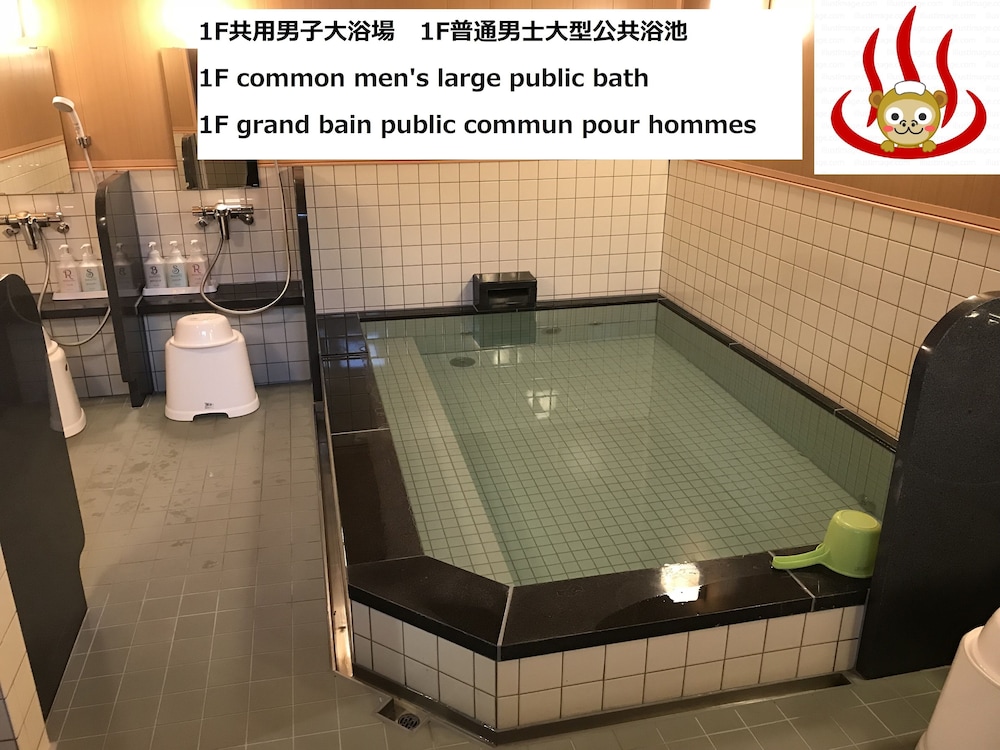 Hotel Famitic Nikko 36/63