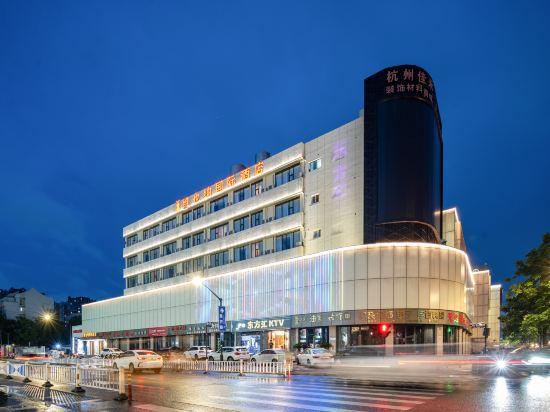 Vienna International Hotel(Jinfang Subway Station,East Railway Station, Hangzhou) 5/37
