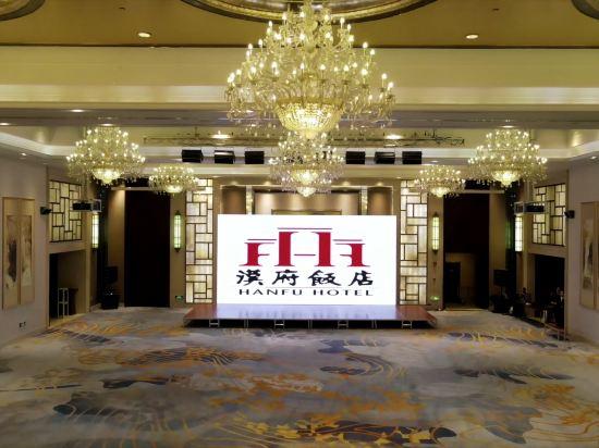 Hanfu Hotel 5/25