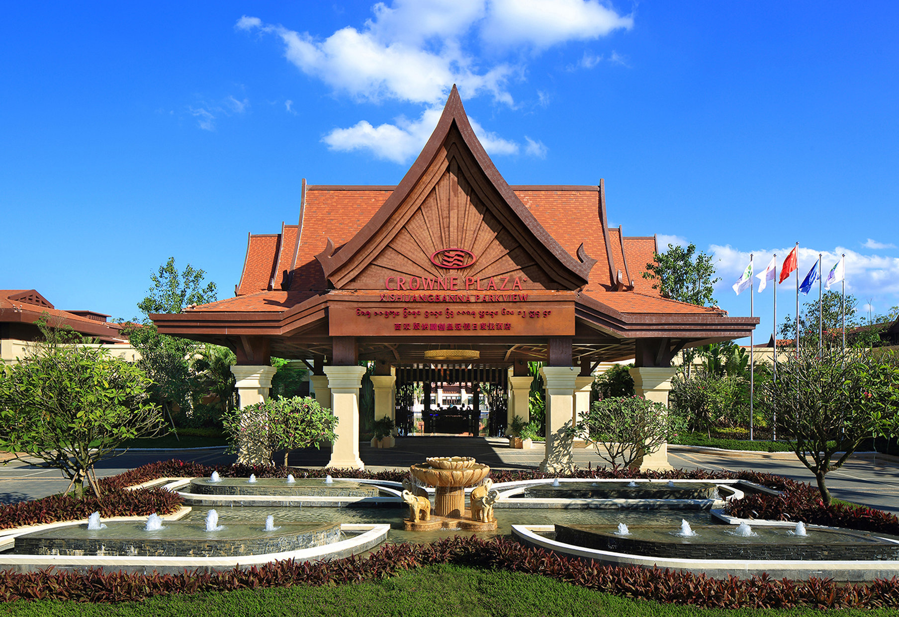 Crowne Plaza Resort Xishuangbanna Parkview 43/43
