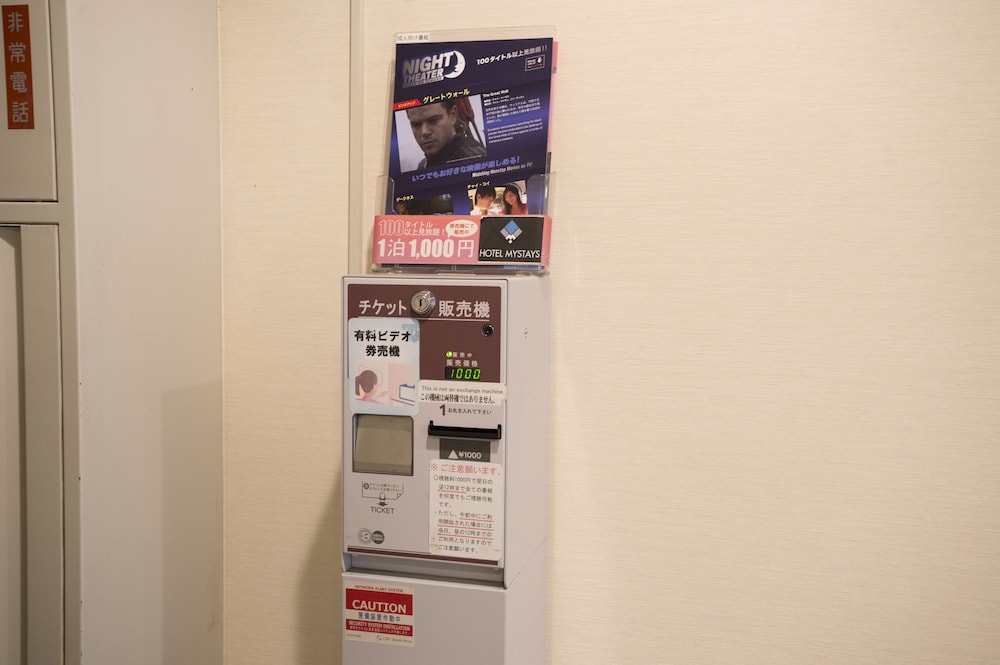 Hotel Mystays Higashi Ikebukuro 33/46
