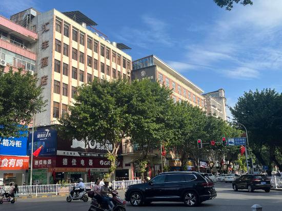 Huifeng Hotel 15/23