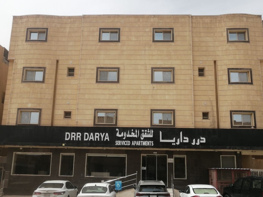 Dorar Darea Hotel Apartments Al Malqa 2