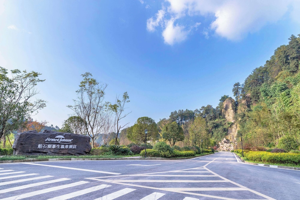Howard Johnson Lake Serenity Hotel Neijiang 37/46