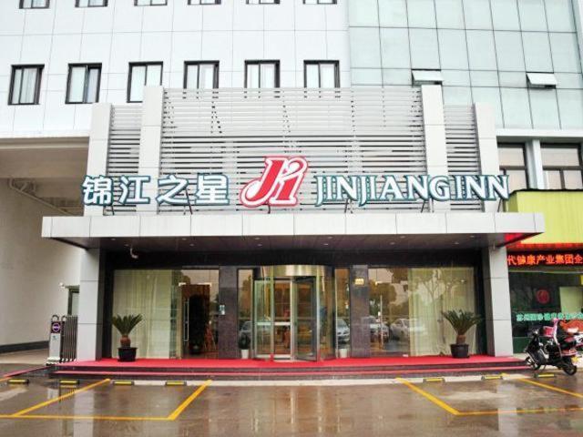 Jinjiang Inn (Suzhou Baiyangwan Jinchang Xincheng) 2/49