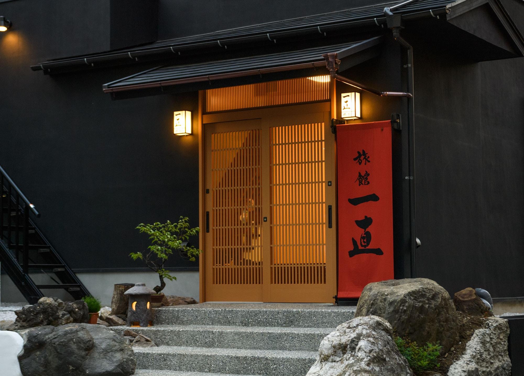 Ryokan Ichinao 3/35
