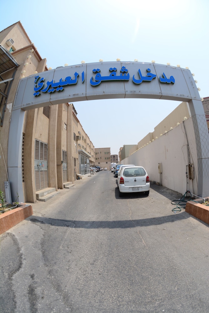العييري للشقق المفروشة الدمام 7(Al Eairy Furnished Apartments Dammam 7) 31/34