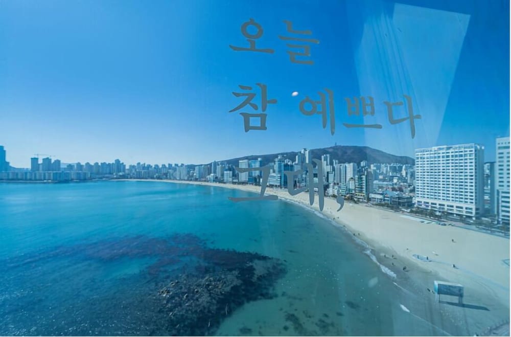 Primavera in BUSAN 60/68