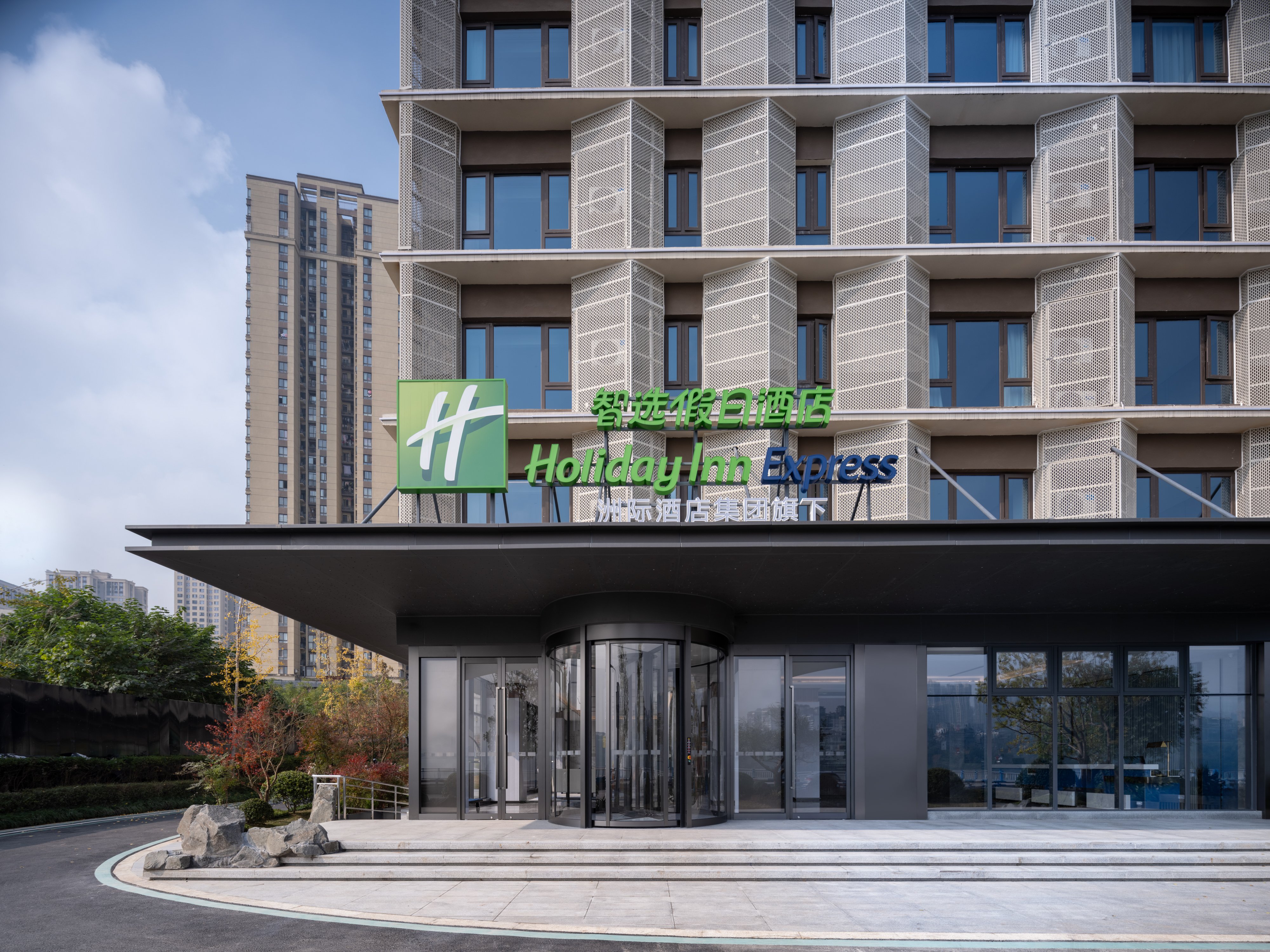 Holiday Inn Express Chongqing Ciqikou Ancient Town 4/50